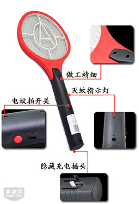 美美强力电蚊拍 夏日居家灭蚊神器，窝窝网购生活电器团购正当时