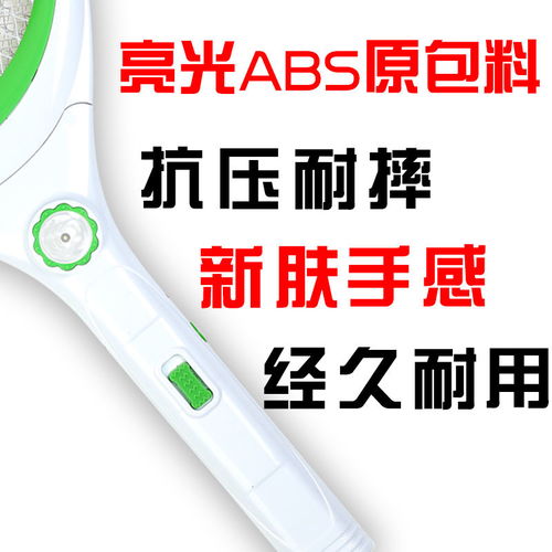 智能灭蚊，守护夏日安宁——全方位解析新款充电式可拆锂电蚊拍